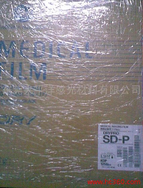 供应柯尼卡SD-P干式激光胶片